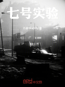 七號(hào)合約