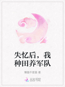 重生后，我種田養(yǎng)活軍隊(duì)