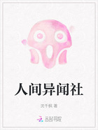 人間異聞社在線閱讀