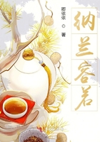 納蘭容若在線閱讀