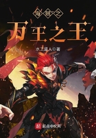 海賊之萬王之王在線閱讀