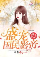 重生商女很囂張在線閱讀