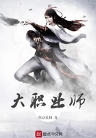 大職業(yè)師在線閱讀