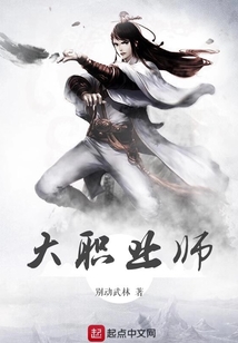 大職業(yè)師