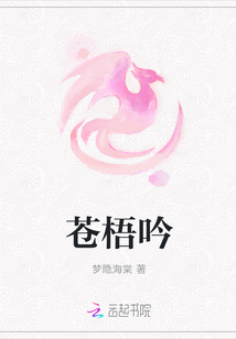 蒼梧吟