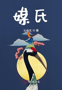 媒氏
