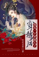 穿越后，我有一個孝順兒子在線閱讀