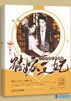 替嫁王妃之王爺我們和離吧在線閱讀