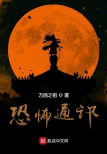 奇詭短信