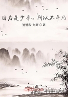 輕狂，這才是青春在線閱讀
