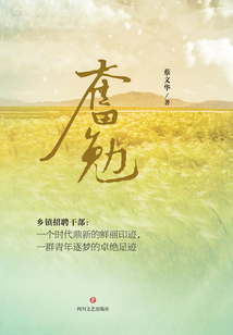 奮勉