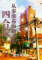 四合院：從秦淮茹悔婚開始在線閱讀