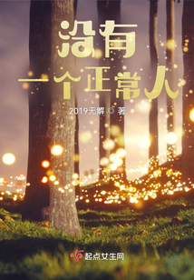 邱女官的現代生活