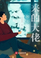 四合院出来的大佬在线阅读