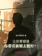 你就是这样看姻缘的?