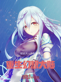 我的異能被動(dòng)技