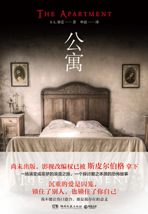 公寓