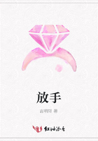 放手在線閱讀