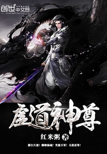 虛道神尊