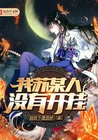 我蘇某人沒有開掛在線閱讀