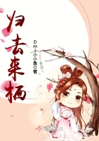 歸去來(lái)?xiàng)诰€閱讀