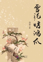 雪泥烤鸿爪