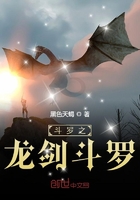 斗羅之龍劍斗羅在線閱讀