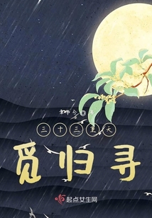 悟飲孟婆酒