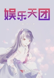 妖精制作人