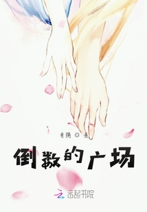 青春奏響的悲傷情歌
