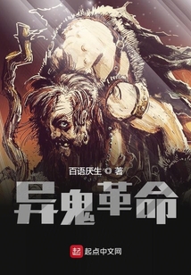 萬劫之世