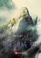 梦里成道