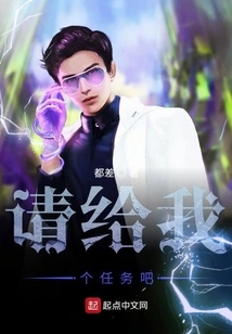 Please Give Me a Task