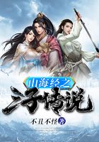 山海经之三子传说