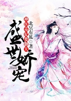 盛世嬌寵：神醫毒妃要翻天在線閱讀