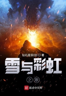 白雪公主與七騎士