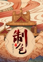 制色在線閱讀