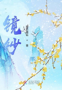 緣生錄s