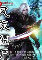 我女友是鬼帝在線閱讀
