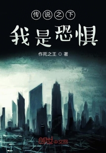 傳說之下我是恐懼