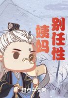 諸天姨媽，別太任性！在線閱讀