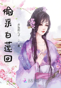 拉著上神斗奇葩