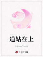道姑在上在线阅读