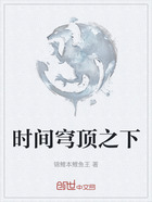 時(shí)間穹頂之下在線閱讀