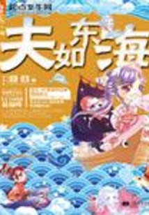金夫銀婦