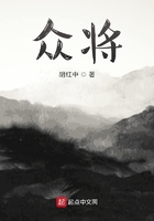 众将在线阅读