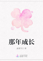 那年成長在線閱讀
