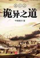 重生之詭異之道在線(xiàn)閱讀