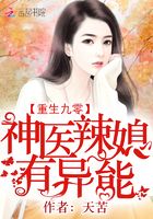 重生九零之神醫(yī)辣媳有異能在線閱讀