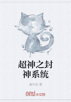 超神之封神系统在线阅读